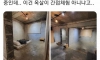 1박에 19만원 숙소
