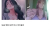 40대 여자 와인론을 깨달은 남자