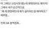 오싹오싹 신입사원 환영회