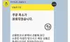 친한 여직원한테 사탕 선물 후기
