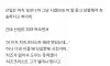 신입 피자 때문에 퇴사한다....