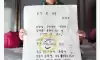 오직 한 사람 남편이 없어서