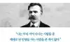 이거 러닝크루 단톡에 올리면 짤림