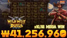 와일드 웨스트 듀얼스 🔥당첨금 4,120만원🔥 x10,112배 메가윈!! [프라그마틱]