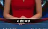 기부니가 좋네요