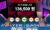 새로 이전한 카지노에서 수익