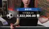 플레이텍게임사 수익
