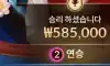 미쳤다