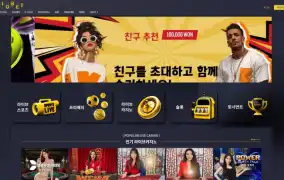 빅벳 먹튀