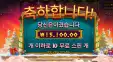 이거밖에 안 준다고?