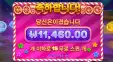 젤리익스프레스