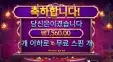 지니잼 소액수익