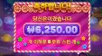 젤리 익스프레스