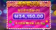젤리 젤리 난이도 무엇