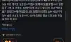 당근마켓 부산 뇌질환자 상대 옥수수절도범 글