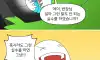 첩보 듣고 출동하다 실수한 세관 조사관 썰