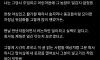 회사에서 뒷담화를 끊게 된 계기