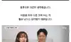 요즘 일부에게 유행하고 있다는 노웨딩 신혼부부들