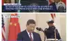 시진핑 ㄸㄲ 신나게 빨아준 트럼프가 얻은거