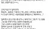 노가다 갤 S급 팀장 썰