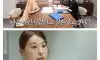 결정사에서 남자 찾는 42세 아줌마
