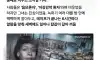 역사가 조작될까봐 84만 시간 녹화한 여자