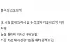 서울 지하철 초보들 죽이는 악마 3대장