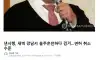 9월의 음주운전자