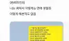 요즘 20대 진짜 다 이렇게 연애해?