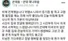 은근히 갈린다는 군대 전역날 기분