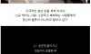 태움으로 대학병원 한달만에 그만뒀다는 간호사