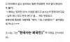 일본 국제결혼업체 이용후기