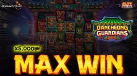 🔥신규슬롯🔥 단청 가디언즈 x5,000배 맥스윈!! [프라그마틱]