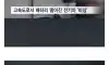 전기차 많아진 중국 근황