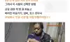 병원비가 없어 부엌에서 13년을 버틴 남자