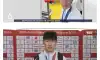 SBS 축구 병례특례 금메달 논란
