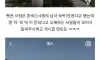 혼숙의 뜻을 모르는 사람들