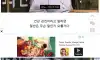 한국에서 건강검진 받고 문화충격 받았다는 950만 유튜버