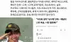 현재 논란중이라는 아파트 메달리스트 특공