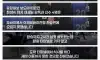 냠냠쩝쩝 아겜 계체 실격 사태 감독 근황