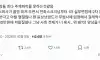 대한민국 사회 전체가 너 혹시... 뭐 돼?라는 느낌임