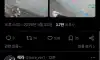 한때 유행한 홍대 멘헤라 지뢰녀 공원 근황