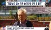 20년 해온 공원 무료 급식 전면 금지 논란