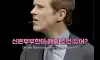코미디언이 신혼부부에게 말해주는 현실적인 조언
