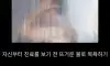 프랑스에서 흑사병을 퇴치한 전설의 의사