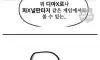 대기업 게임회사에서 의외로 흔히 볼 수 있는 것