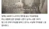 서울역 앞 폭탄을 든 노인
