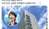 ?? : 일본 부동산 외국 국적 표기 너무 부럽다
