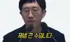 서울대를 울려버린 레전드 축사