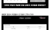장애인주차구역 주차로 1100만원 과태료+벌금낸 사람